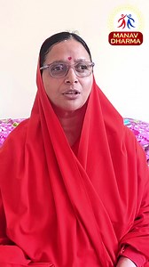 17K views · 2.3K reactions | " एक शक्ति सारा संसारमा ब्याप्त छ " - महात्मा सुमती बाइजी I | Manav Dharma | Facebook