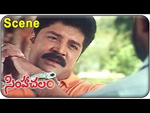 Simhachalam Movie || Srihari Action Scene || Srihari, Meena, Prakash Raj || shalimarcinema