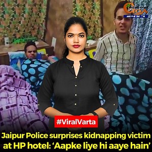 #ViralVarta- Jaipur Police surprises kidnapping victim at HP hotel: ‘Aapke liye hi aaye hain’ | In Goa 24x7