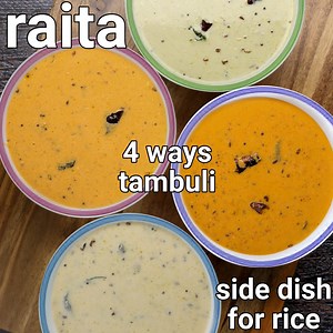 tambli: bit.ly/3myWRav dahi tadka: bit.ly/3gnxo0k tambli recipe | tambuli recipe – 4 ways | shunti, curry leaves, menthe & tomato tambli with detailed photo and video recipe. an easy and simple yoghurt based raita recipe from the popular udupi cuisine. it is generally prepared during the summer season and served with hot and steamed rice for lunch and dinner. there are myriad ways to prepare a cooling tambli recipe using different hero ingredients, but this post covers the 4 most popular tambuli