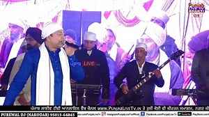 2.9K views · 79 reactions | Rahi Bakshda tu Kite Hoye Kasoor Dateya || Manmohan Waris || First Time Live Singing This Song Shankar #ManmohanWaris | Punjablivetv | Facebook