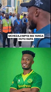 5.3K views · 5.5K reactions | Ana balaa huyooo #reels | Yanga SC Newz | Facebook