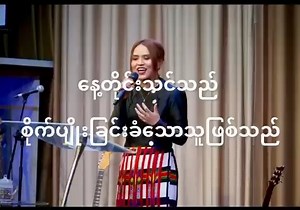 20K views · 553 reactions | FGA Myanmar Singapore on Reels | Facebook