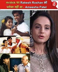 52K views · 1K reactions | Rakesh Roshan को अपने बेटे Hrithik से ज्यादा दुसरो पर विशवास था - Ameesha Patel क्या आपस में नहीं बनती है Hrithik Roshan और Rakesh Roshan की? Ameesha Patel ने किया चौकाने वाला खुलासा! #hrithikroshan #ameeshapatel | Bollywood Bubble - Hindi | Facebook