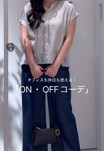 TikTokでaiさんをチェック！