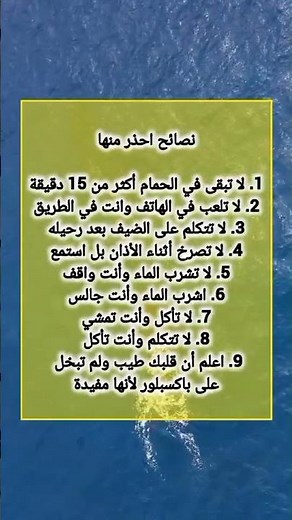 علم النفس توماس شيلبي salemsh #هل_تعلم #توماس_شيلبي #علم_النفس #salemsh #fyp #foryou #foryourpage