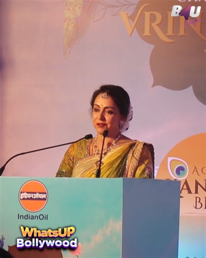 Hema Malini graces the Book Launch event & Vrindavan Fashion Show -CHAL MANN VRIDVAVAN #hemalini #bollywood #b4upaps | B4U Cinema