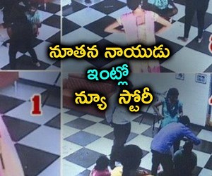 48K views · 181 reactions | నూతన నాయుడు ఇంట్లో న్యూ స్టోరీ పూర్తి వివరాలు ఈ వీడియో లో | TeluguSTOP.com | Facebook