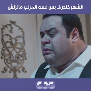 252K views · 1.6K shares | علينا ديون  | CBC Now | Facebook