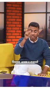 🚩सनातन हिन्दू धर्ममा बलिप्रथा तथा मांसाहारको व्यवस्था कतै छैन भन्ने सुन्दर विषय प्रस्तुत गर्नुभएको छ। हामिले बलिप्रथाको विषय बुझेर शाकाहार जीवन अपनाउन नै उपयुक्त हुन्छ। जय सनातन 🙏🚩 | Vishwa Hindu Parishad, Nepal