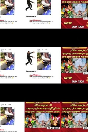 බුකියේ රස කතා අද 😂 | HC Fun Memes 🤣 #sinhala #shorts #memes Episode 2489 #athalmemes #shorts