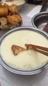 Traditional Chinese breakfast of “youtiao” (油条，or fried dough sticks) and “doujiang”(豆浆, or soybean milk). Can’t resist this😁 📷: credit to Douyin user 619130510 | XuQinduo