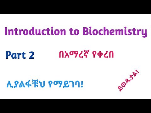 Introduction to Biochemistry, part 2, helpfully explained video using Amharic speech,liscensurebased
