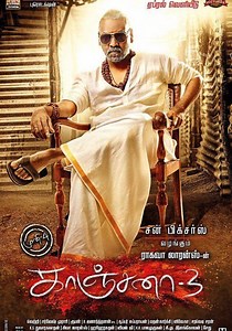 Kanchana 3 - movie: where to watch streaming online