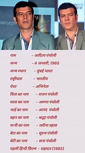 479 reactions | Aditya Pancholi Ka Biography #viralchallenge #tricepworkout #fb #reelsfbシ #reel #staylishdaily #fbreels2025 #fbreelsfypシ゚viralvideo #Budget2024 | Bittu Singh | Facebook