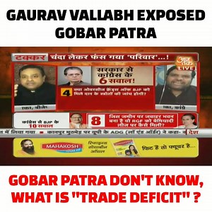 What is "Trade deficit" ? | Inquilab India