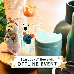 #スターバックスリワード 会員のみなさまをご招待し、「Starbucks® Rewards OFFLINE EVENT」を開催しました✨ 今年の夏に始まった #タンブラー部 のワークショップや、コーヒーアンバサダーによる特別なコーヒーコンテンツなど、笑顔に包まれる時間を過ごしました☕ イベントレポートで様子を公開中です😊 https://sbux.jp/3Fw8rNG | スターバックス コーヒー ジャパン Starbucks