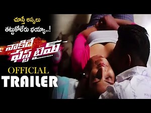 Nakide First Time Movie Official Trailer || Dhanush || Sindura Rout || Kavya Keerthi || CC