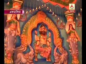 Beautifully decorated Durga Pujo Mandap at Ekdalia Evergreen Club: Watch