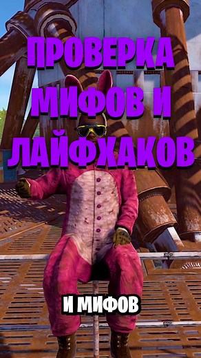 Проверка мифов и лайфхаков в Rust