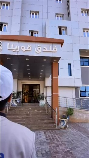 18 reactions · 7 comments | متابعة ميدانية من فريق جي تك للإنترنت في فندق قورينا  نعمل باستمرار لضمان أفضل جودة وسرعة اتصال لعملائنا في كل مكان ✨ #جي_تك #خدمة_الإنترنت #فندق_قورينا #سرت #ليبيا #دعم_فني #انترنت_سريع #GTech #InternetService | Gtech - جي تك | Facebook