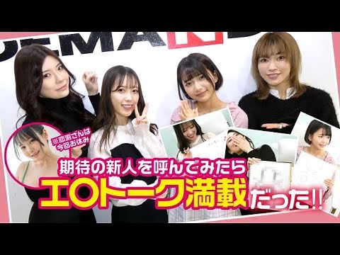 2022年デビュー 次世代のSOD Starが大集合! エ〇トーク満載の女優トークが止まらない