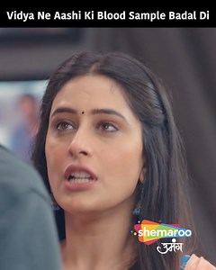 4.5K views · 143 reactions | Vidya Ne Aashi Ki Blood Sample Badal Di...