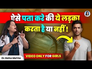 115K views · 1.4K reactions | Pregnancy के लिए कब और कितनी बार करें?...