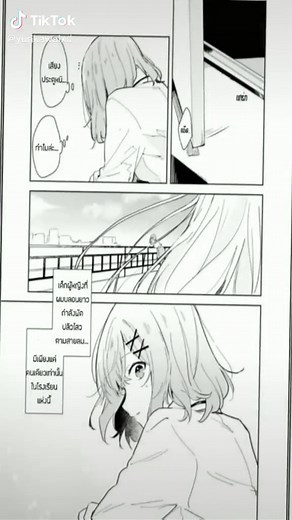 เรื่อง :Watashi Ga Koibito Ni Nareru Wake Naijan, Muri Muri! (Muri Janakatta!?)#มังงะ #lol #fyp