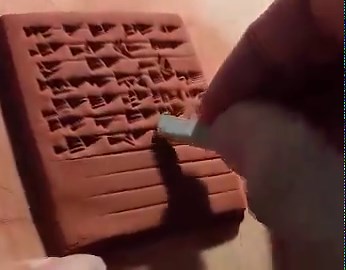Illustration of 4,000-year-old cuneiform text from the extinct ancient Sumerian Writing System of Mesopotamia