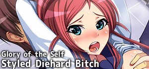Glory of the Self-Styled Diehard girl - 游戏 - 奶牛关