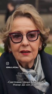 Legendarna glumica objasnila... | ForensicSoul.rs