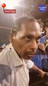 2.7K views · 55 reactions | Adarsh Nagar | Gallinews | Facebook