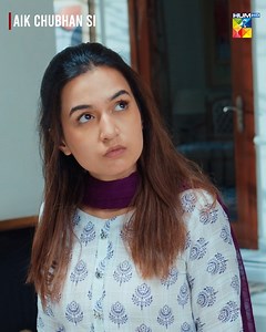 294K views · 4K reactions | Aaj Apni Hasiyat Aur Tumhari Bewaqofi Ka Andaza Ho Gaya! Continue Watching #AikChubhanSi Every Monday At 8:00 PM Only On #HUMTV! Written By Rukhsana Nigar Directed by Mohsin Talat Produced by Moomal Productions & Momina Duraid Productions #AikChubhanSi #HUMTV #SonyaHussyn #SamiKhan #AsmaAbbas #HiraKhan #FahadSheikh #MoomalProductions #MominaDuraid Subscribe to our YouTube channel: https://bit.ly/Humtvpk | HUM TV | Facebook