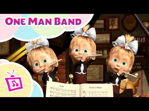 🎤 TaDaBoom English 💃🎺 One Man Band 🧑‍🎤🥁 Musical stories 🎬 Masha and the Bear songs
