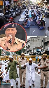 सम्भल सीओ का फरमान रोड पर नमाज पढ़ी तो जेल जाएंगे मुस्लमान?🤔