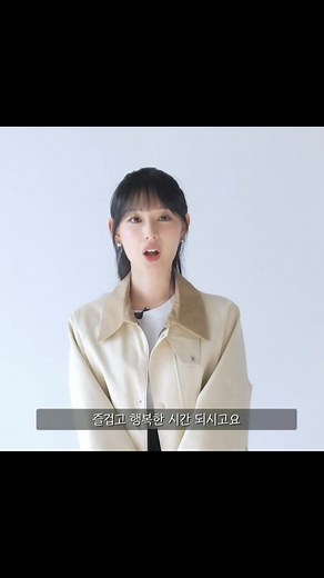 Halo, semuanya. Saya aktris Kim Ji Won, model untuk Hanwha General Insurance. Seiring dengan semakin dekatnya waktu yang dihabiskan bersama Hanwha General Insurance, Chuseok, hari raya besar nasional, akan segera tiba. Saya harap Anda menikmati waktu yang menyenangkan dan bahagia bersama keluarga Anda, berkumpul bersama setelah waktu yang lama. Saya berharap Anda menikmati Chuseok yang makmur di mana semua keinginan Anda akan terwujud. Terima kasih #kimjiwon #fyp