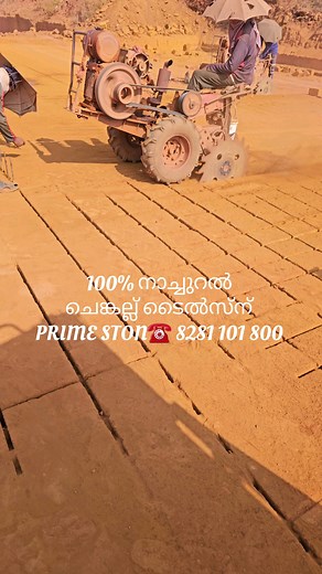 124K views · 801 reactions | Laterite cladding tiles different sizes available.. PRIME STON.. The king of laterite ☎️ 9048 533 834 | Vijeesh Prime Ston The king of laterite | Facebook