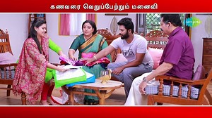 921K views · 10K reactions | கணவரை வெறுப்பேற்றும் மனைவி A wife who hates her husband Iniya TV Serial | Sun TV Serial | Best Scene | Saregama Tamil | Facebook