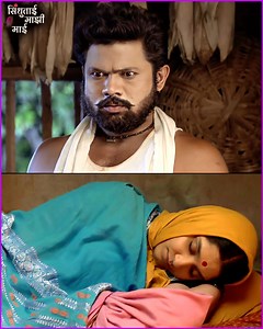 203K views · 1.1K reactions | कलर्स मराठीवरील सिंधुताई माझी माई - चिंधी बनली सिंधू या मालिकेत आज हरबा आपल्या लेकीचा जीव घेण्याचा प्रयत्न करतोय. पाहूया या भागाची खास झलक. | Rajshri Marathi | Facebook