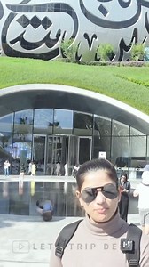 2.5K views · 145 reactions | Dubai Future Museum me Robot se Baat  #FutureMuseum #dubaifuturemuseum #robot #reels #viral #trending | Simran Malik | Facebook