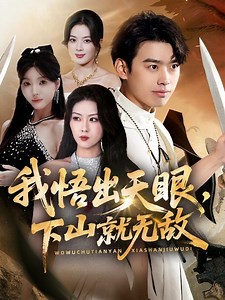 121K views · 4.4K reactions | Episode 3 - Kelompok sombong meremehkan pemuda miskin tak tahu ia bos besar yang hilang .! | 吉師傅維修技術工作室 | Facebook