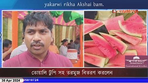 Tripura state co-operative consumer Fedaration Limited Aitorma ni bwkhaktwi kwrak salo Sakuntala road oh Twi kwchang Bakha. | Khumpui TV | Facebook