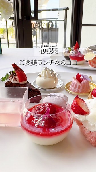 横浜ベイエリアの水上レストラン体験