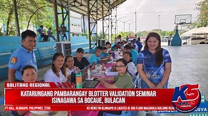 KATARUNGANG PAMBARANGAY BLOTTER VALIDATION SEMINAR ISINAGAWA SA BOCAUE, BULACAN #DTX500 #MightyCee #DTXCoffeeMix #RYUCoffee #DTXPremiumCoffee Mabibili Sa Lahat Ng Branches Ng Clinica De Alternativo At Sa Mga Nangungunang Botika Sa Inyong Lugar Angelo Turno | April 30, 2024 | K5 News FM Olongapo Digital News | Facebook