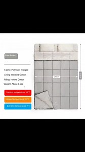 2.1K views | Naturehike Double sleeping bag with pillow. Price : 6850 BDT | Peak69 outdoor & adventure | Facebook