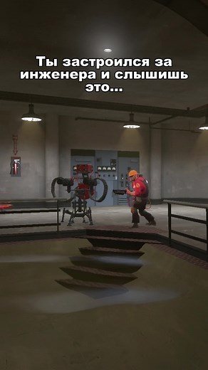 Страшный сон инженера #tf2 #teamfortress2 #тф2 #enginner #engineergaming #fyp #garrysmod