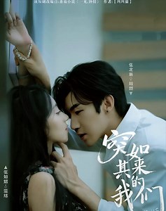 24K views · 465 reactions | Ep3 - หญิงสาวผู้มั่นใจได้เกิดความรู้สึกหวั่นไหวต่อหนุ่มพนักงานต้อนรับ เปิดฉากความรักที่ดึงดูดและคาดเดาไม่ได้ | شقق للايجار فى الاسكندرية | Facebook