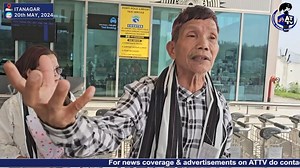 Retired teacher Gamri Magra, belongs to Mite village of Kamle district receives inspiring Global & Visionary Icon Award-2024. | ATTV