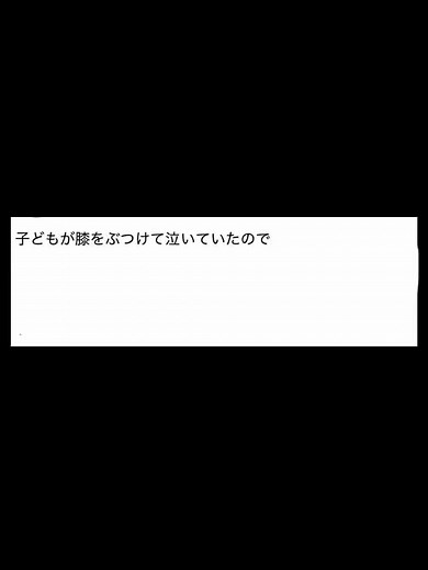 ネットの面白やりとりをアフレコで爆笑まとめ